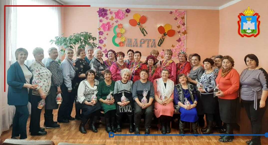 В центре соцобслуживания Новосильского района прошло 8 марта по-настоящему для всех возрастов