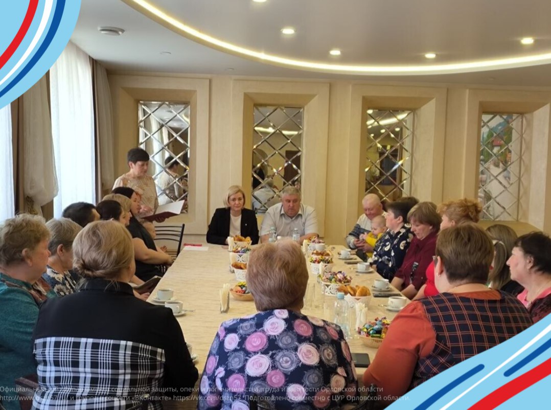 Встреча с членами семей участников СВО Глазуновского района