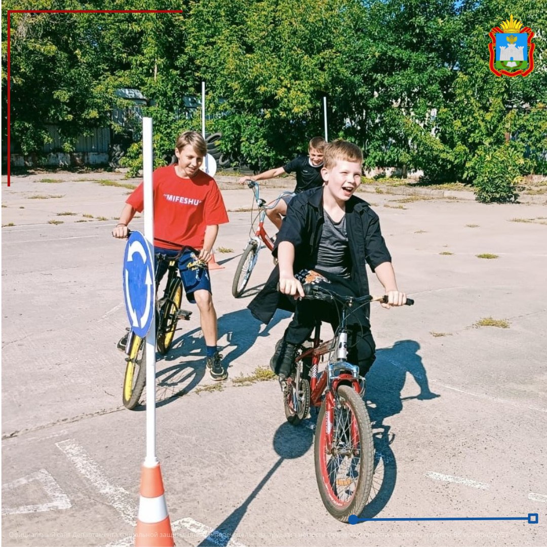 Завтра Семейный МФЦ города Орла приглашает мальчишек и девчонок проверить свои знания по правилам дорожного движения, а заодно и получить новые!