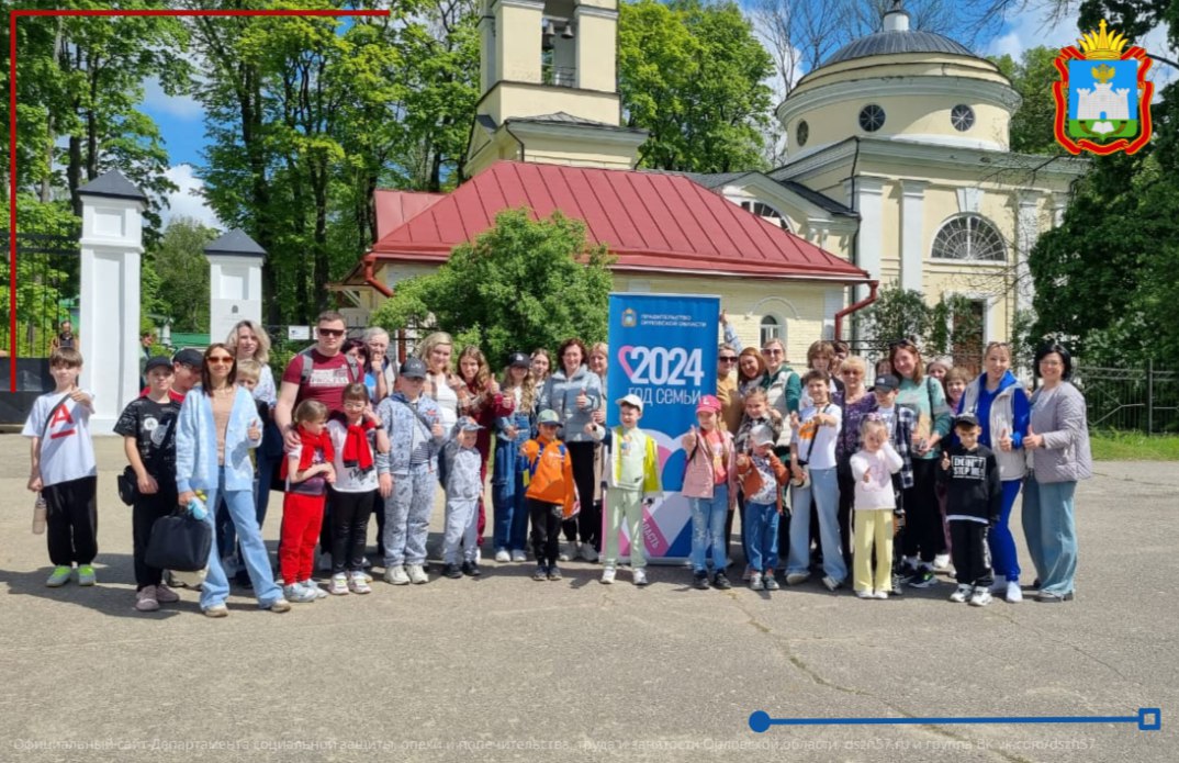 В Орловской области прошли «Большие семейные выходные»
