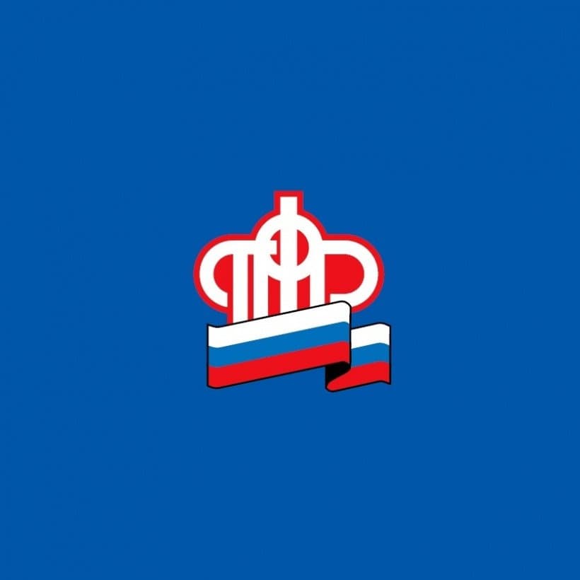 Отделением ПФР по Орловской области дана информация о выплаченных пособиях по состоянию на 18 августа 2021 года
