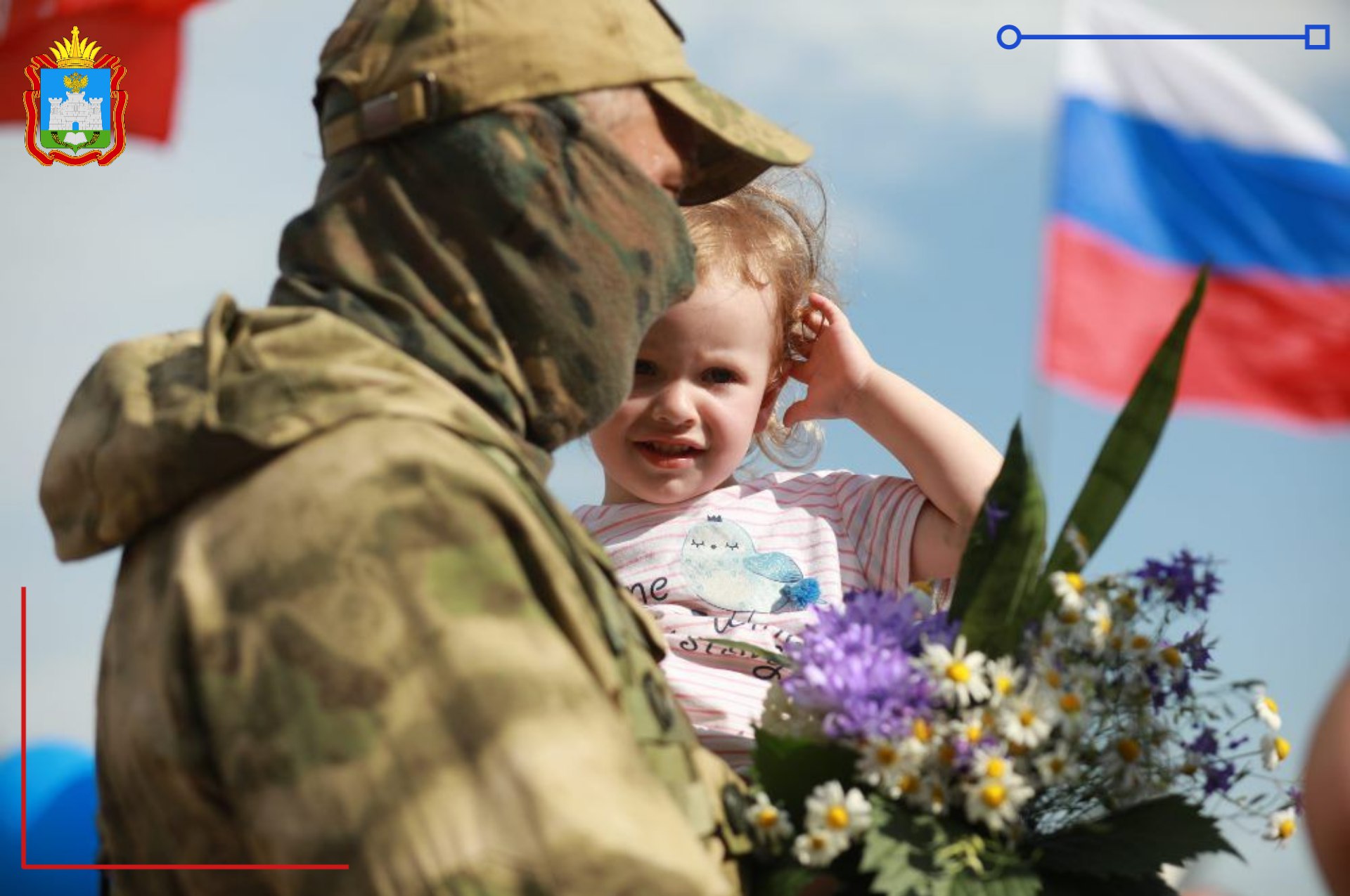 Молодые семьи участников СВО смогут получить выплату для покупки жилья в первоочередном порядке