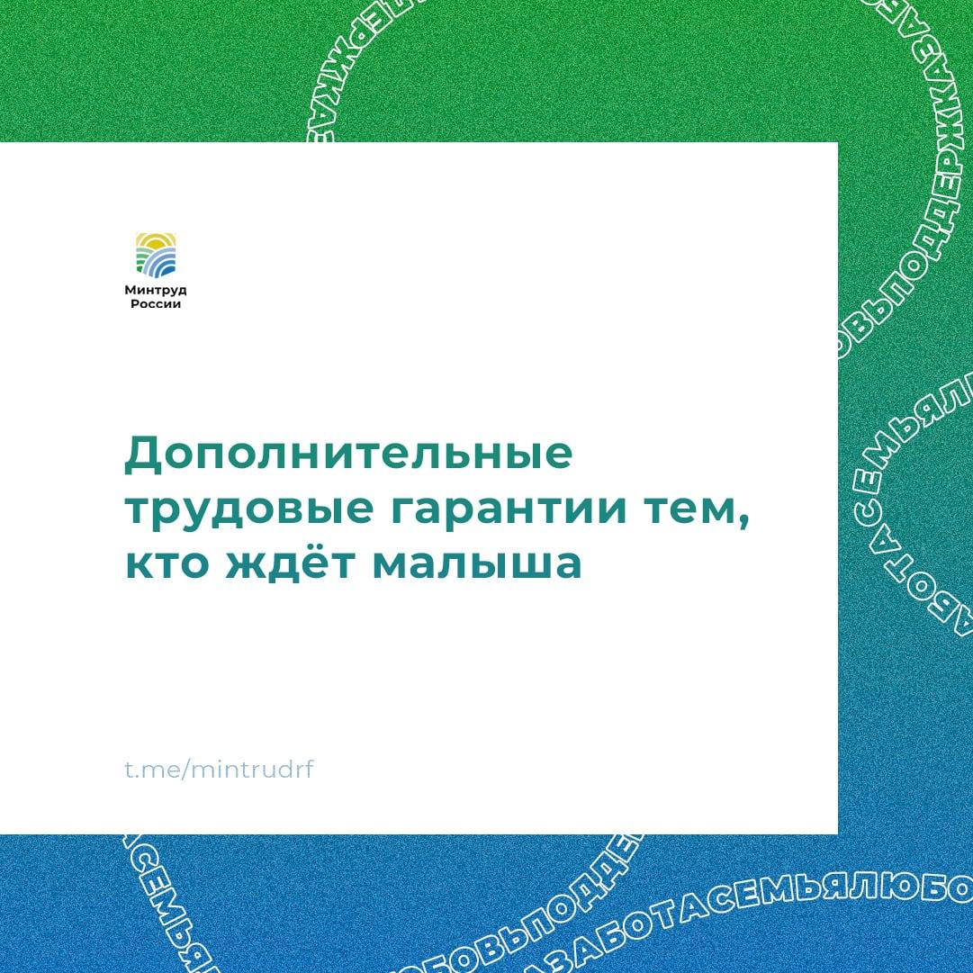 Вы готовитесь стать мамой, но продолжаете работать?