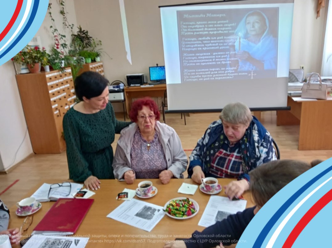 2 мая в Центральной библиотеке прошла встреча с семьями участников СВО Корсаковского района, организованная районным центром соцобслуживания совместно с сотрудниками библиотеки