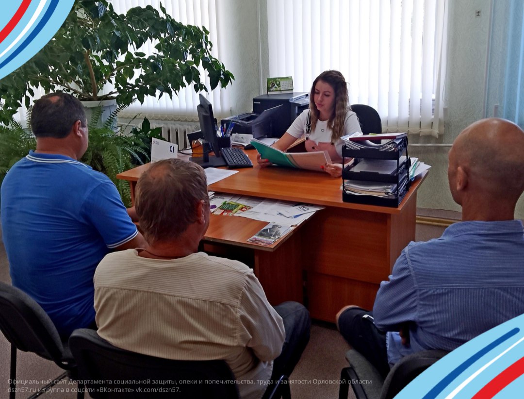 В центре занятости Болховского района рассказали, как стать предпринимателем