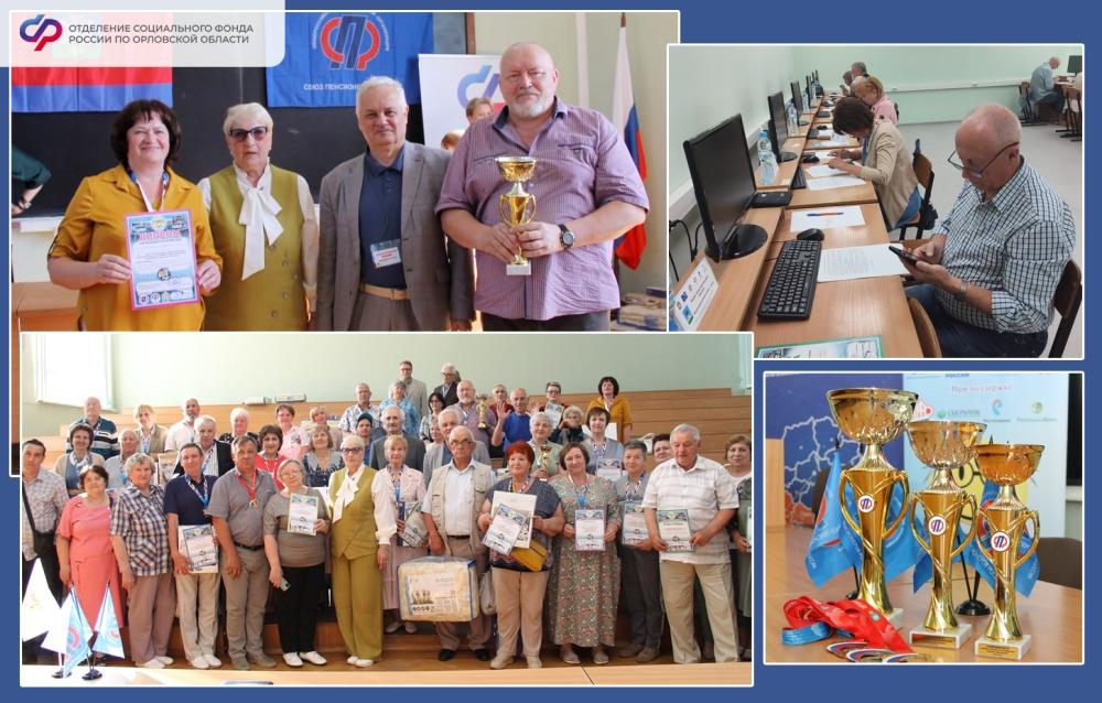 7 июня в Орловской области состоялся XI региональный чемпионат по компьютерному многоборью среди пенсионеров