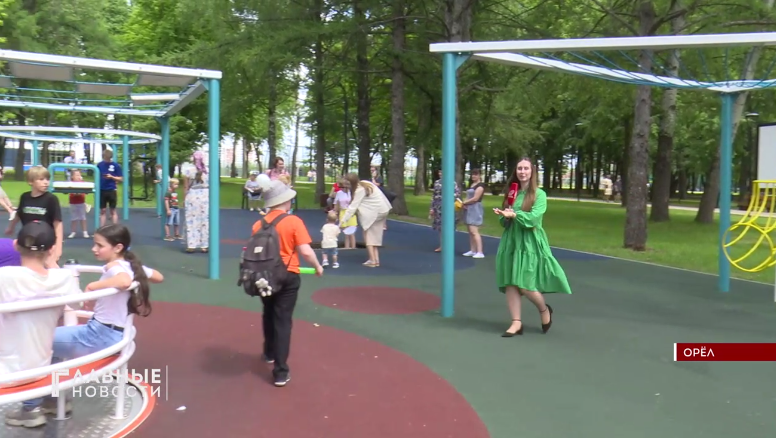 В День защиты детей в Парке Победы города Орла прошёл инклюзивный «Арт-Пикник»