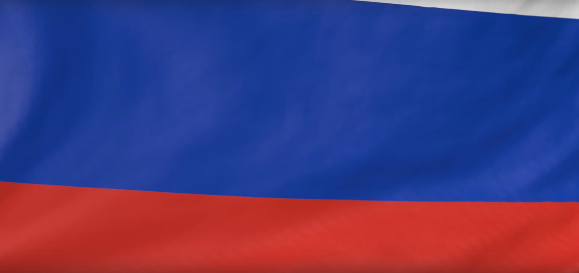 Поздравление Правительства Орловской области с Днем Государственного флага Российской Федерации