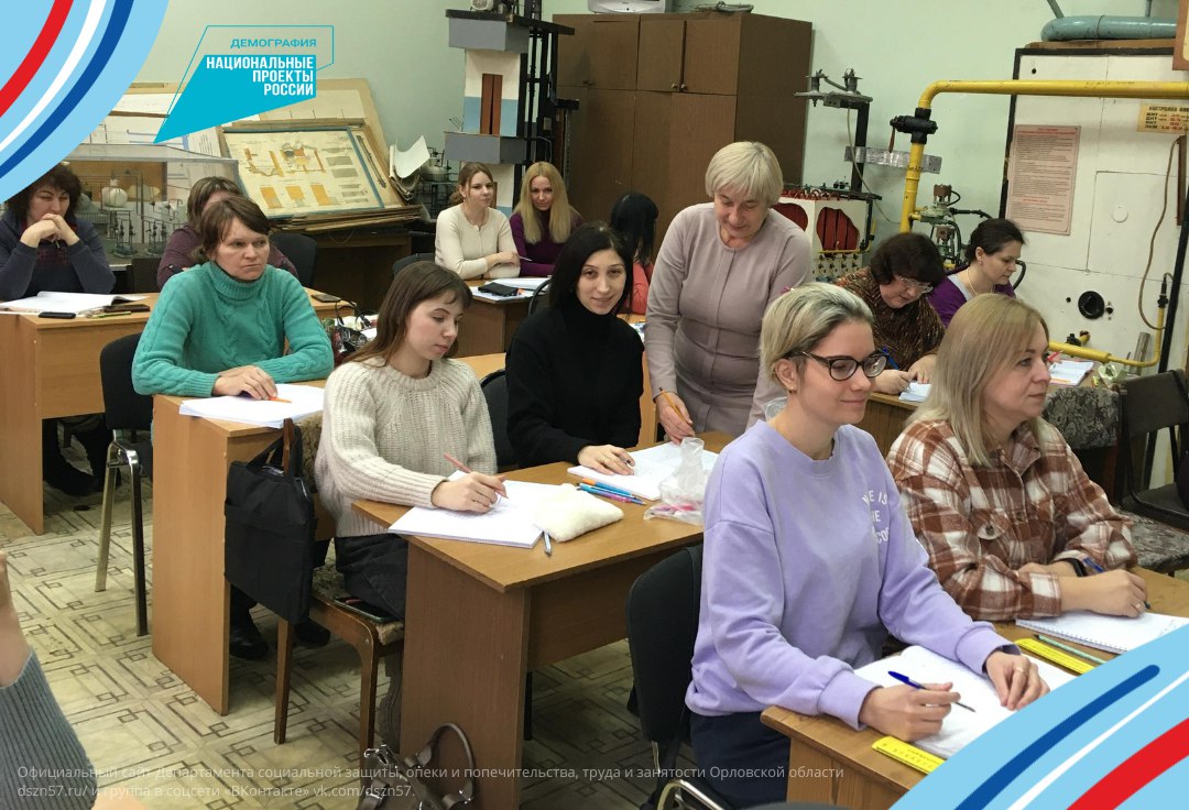 С начала года служба занятости Орловской области трудоустроила более 1,8 тыс. женщин