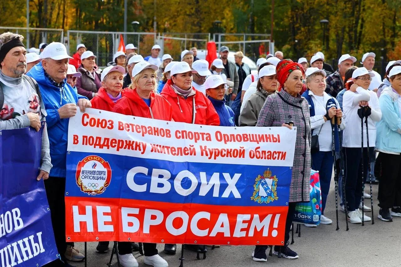 Движение — это жизнь: в Орле прошёл фестиваль «Орловское долголетие»!