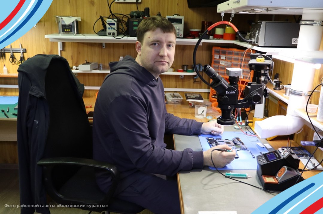 Благодаря социальному контракту житель Болхова открыл собственную мастерскую по ремонту цифровой техники