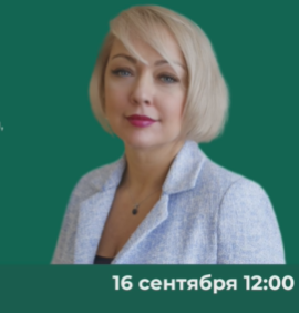 О ситуации на рынке труда региона 16 сентября поговорим в студии ЦУР с Ириной Гаврилиной