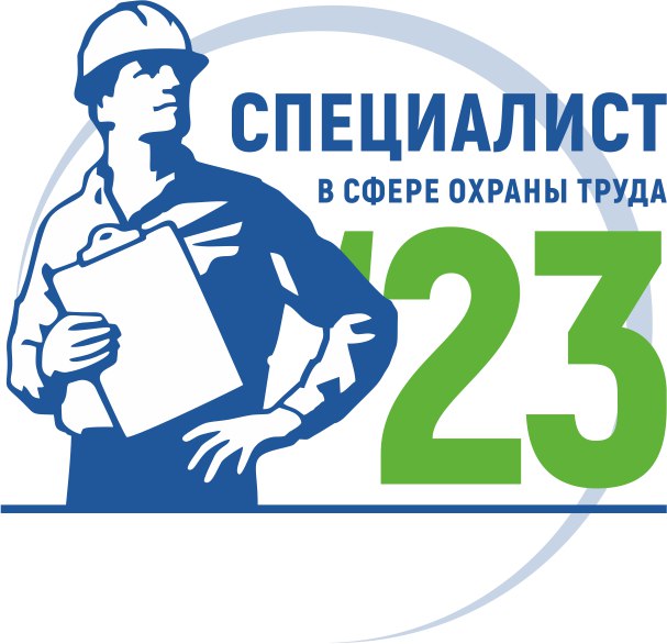Орловских специалистов по охране труда приглашают на турнир