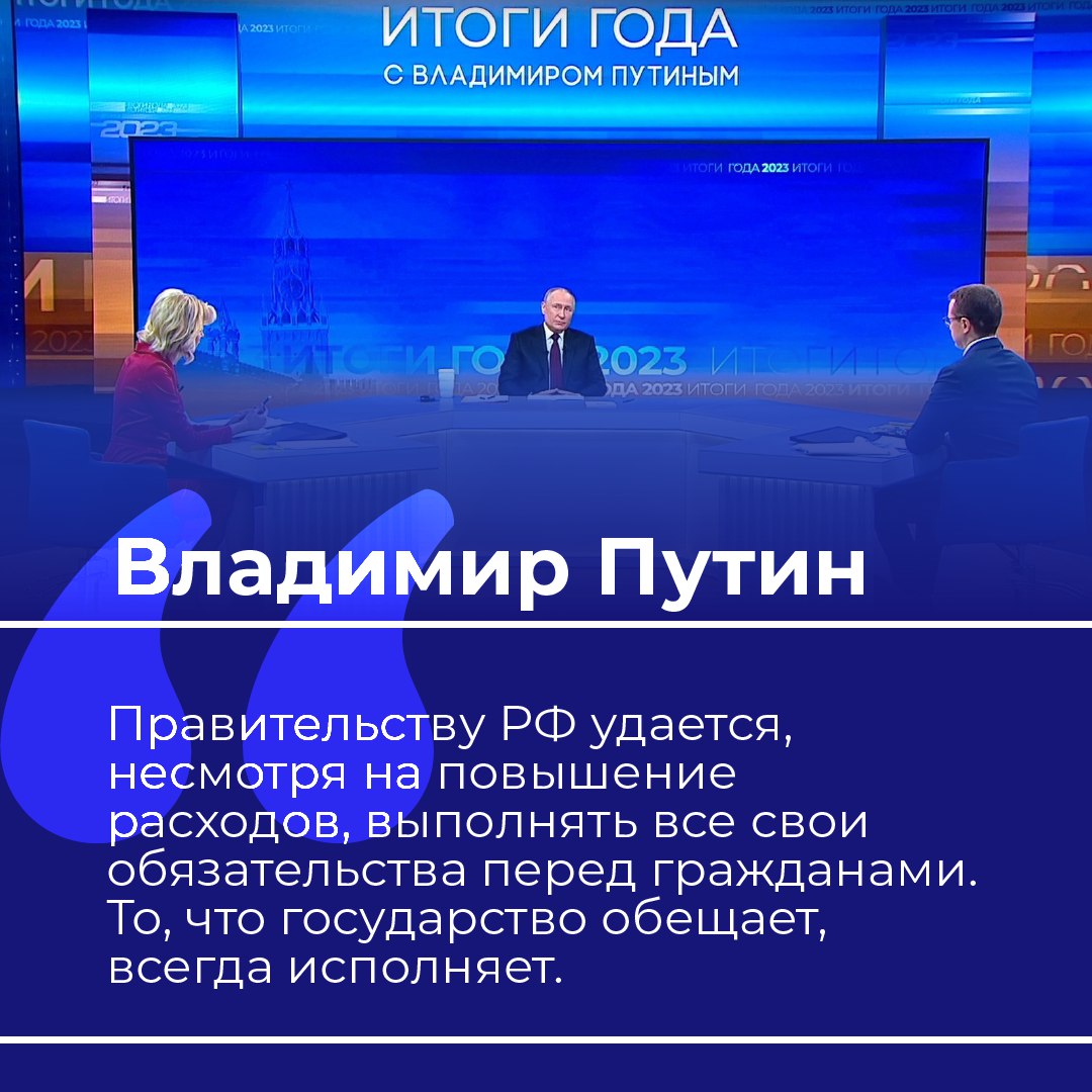 Владимир Путин во время прямой линии сообщил, что сейчас в России уровень безработицы достиг исторического минимума