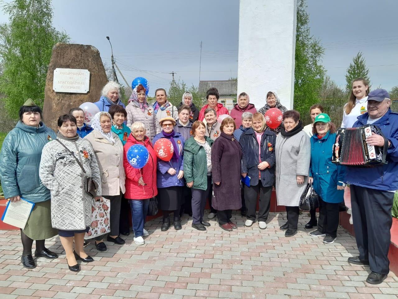 5 мая в Центре соцобслуживания Хотынецкого района провели мероприятие, посвященное празднованию Дня Победы