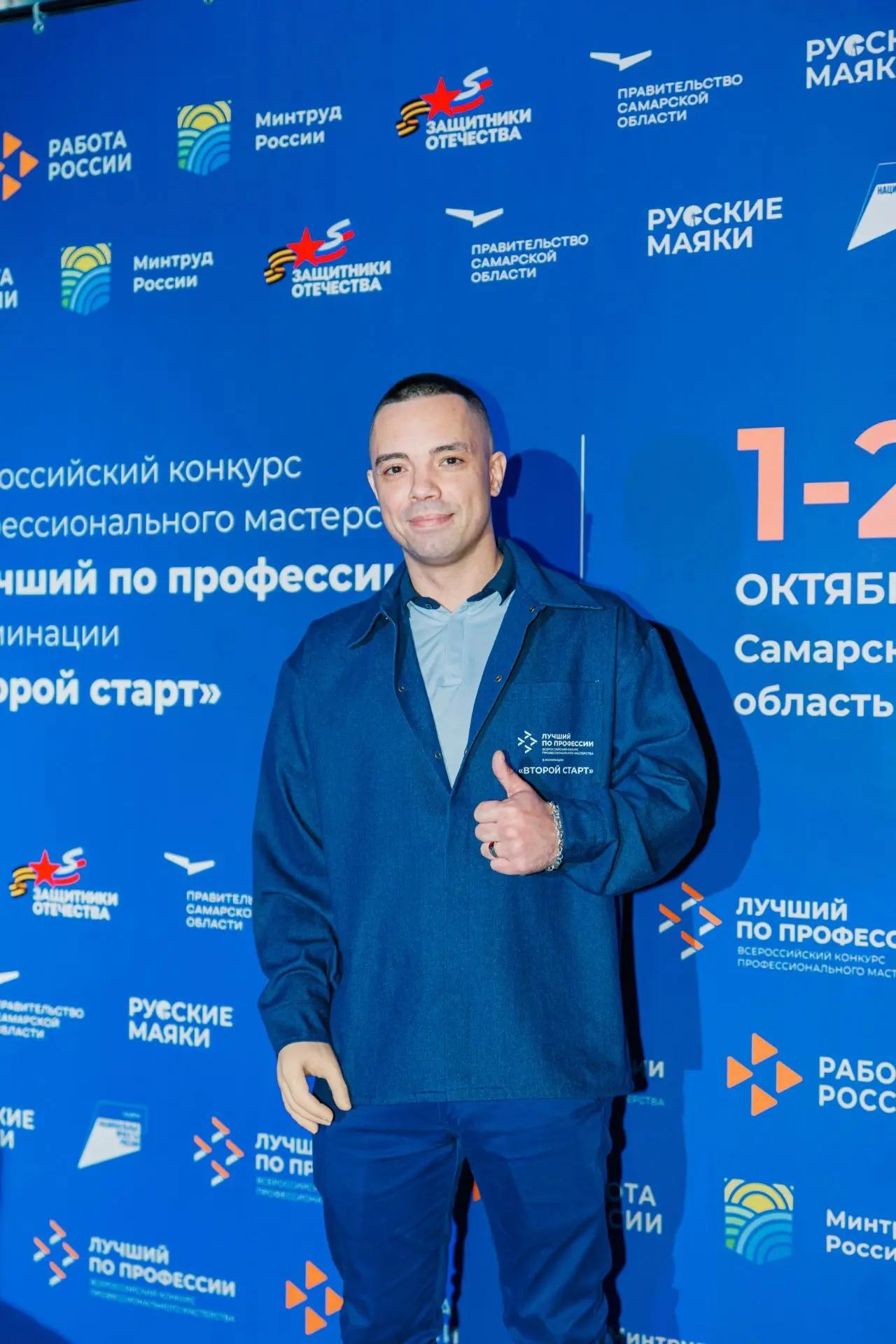 Андрей Уразов представил Орловскую область на конкурсе «Лучший по профессии»