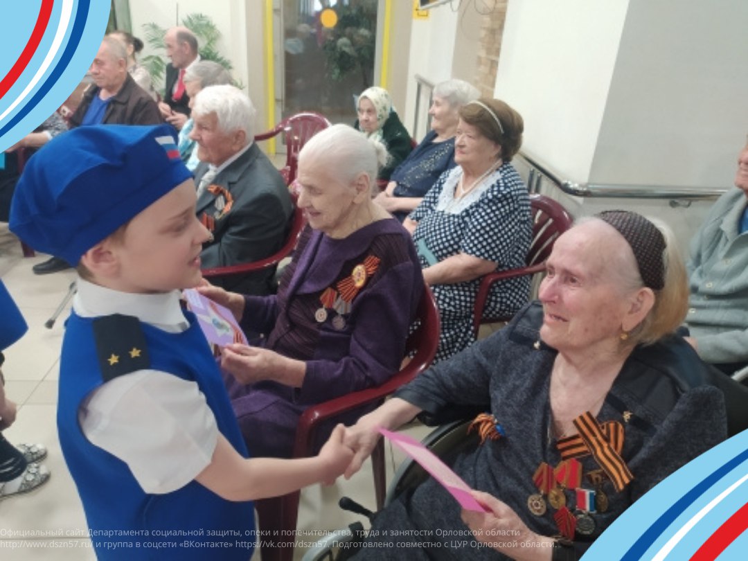 В Орловской области уже стартовали мероприятия, посвященные поздравлению ветеранов, в честь предстоящего праздника - Дня Победы