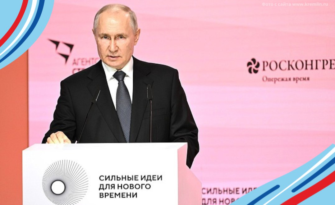 Сегодня Президент РФ Владимир Путин снова отметил проект Орловщины по созданию семейных МФЦ