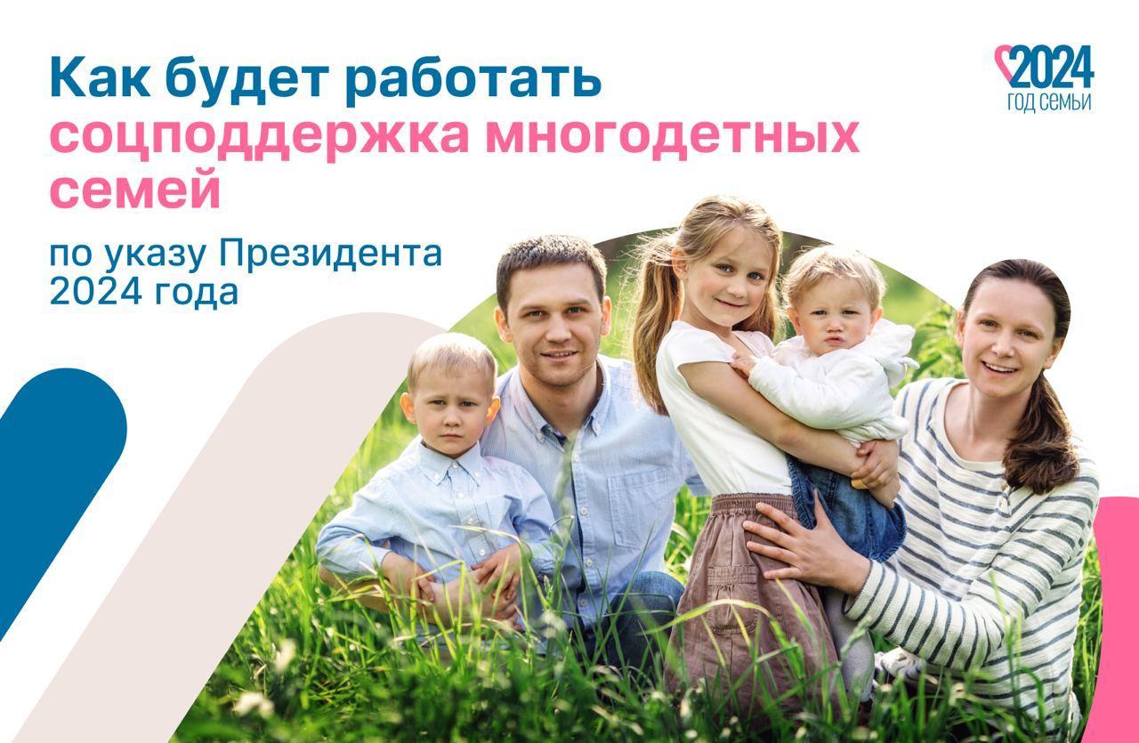 Администрация городского округа Октябрьск - Информация для граждан