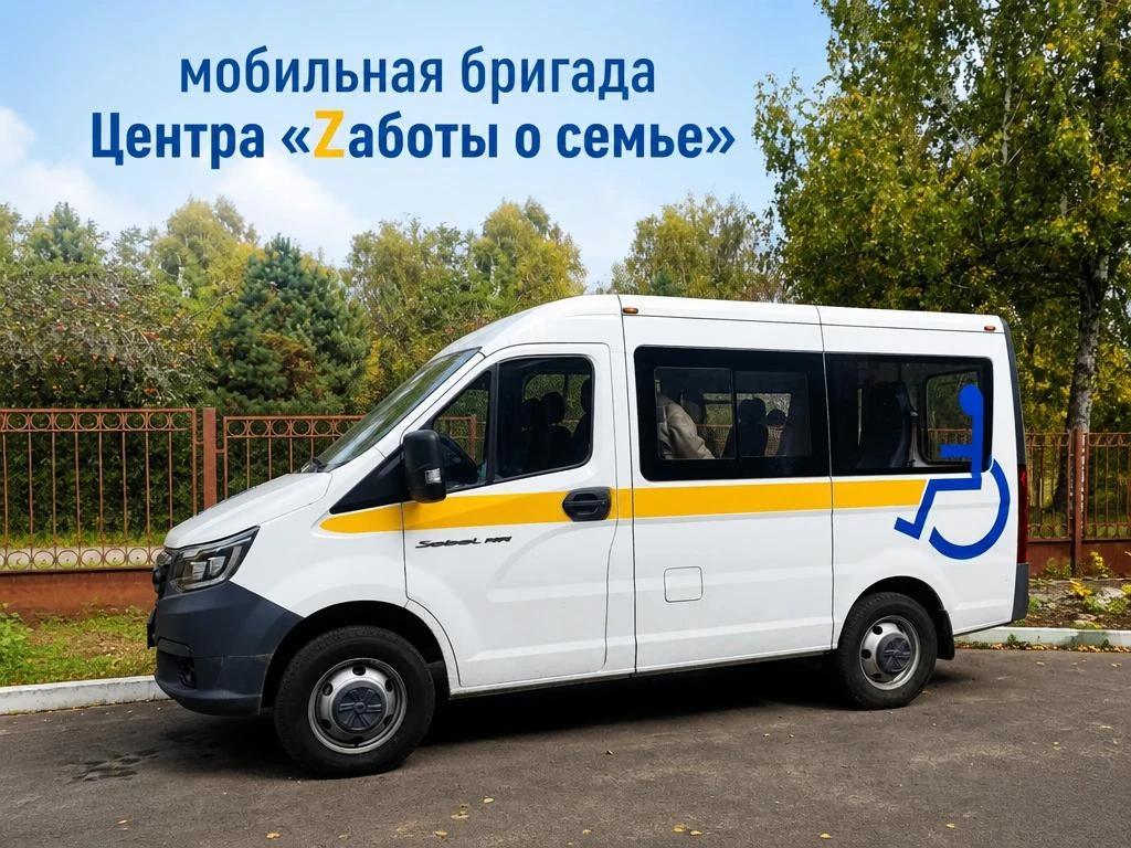 Zаботы о семье