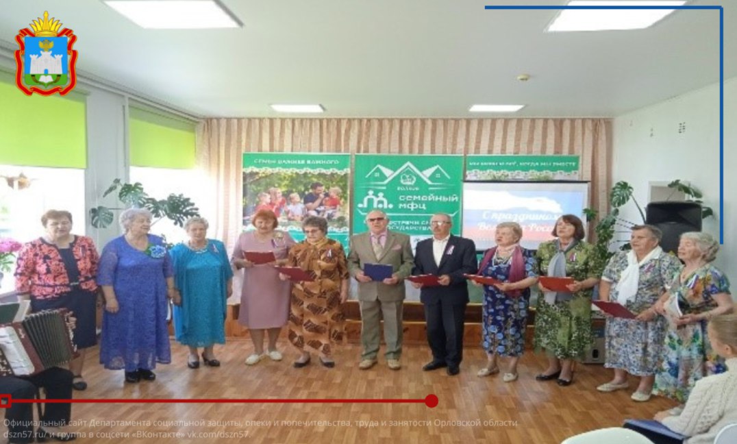 Виды досуга для граждан пожилого возраста в Комплексном центре социального обслуживания населения Болховского района