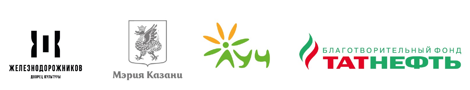 ЛУЧ - 2026. Люди, умеющие чувствовать