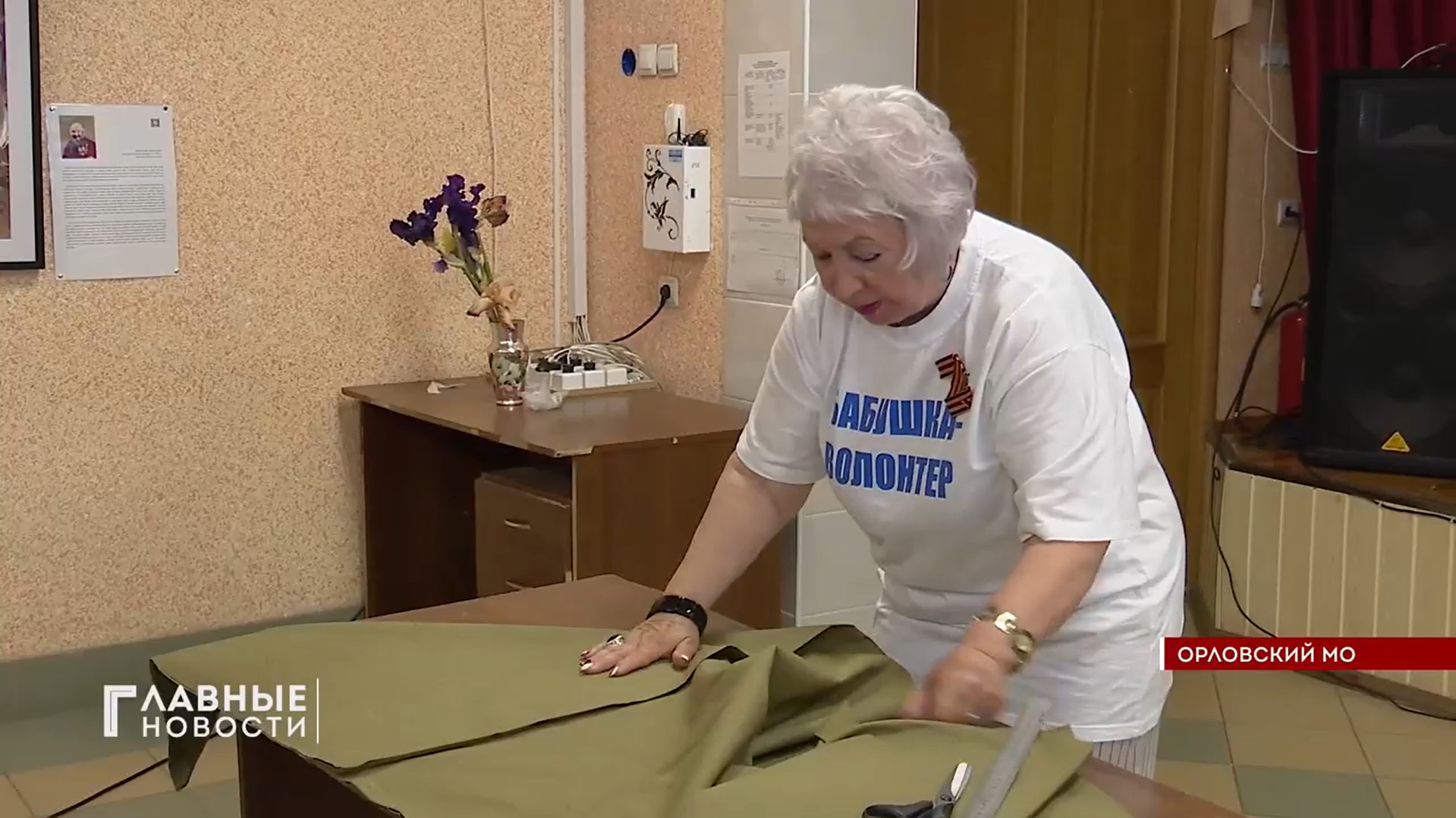 Орловские серебряные волонтеры шьют платки для бойцов СВО