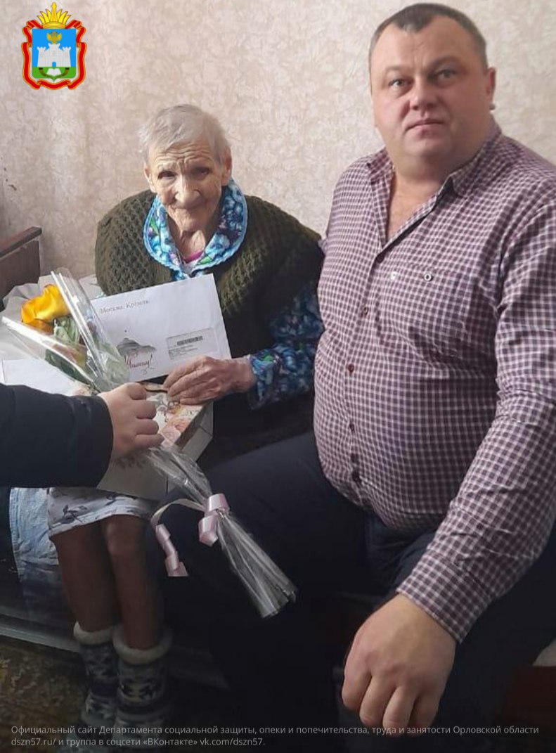 Вчера труженик тыла Нина Никифоровна Бобкина отметила 100-летний юбилей! 